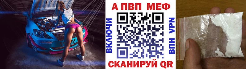 KRAKEN зеркало Кинешма Alpha PVP кристаллы магазин