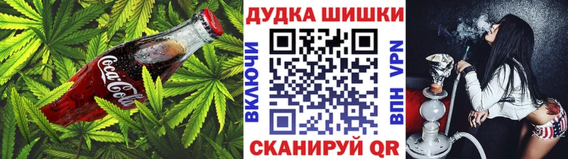 Cannafood марихуана  shop Telegram  Кинешма 