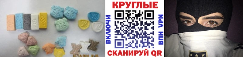 Ecstasy ешки  хочу   Кинешма 