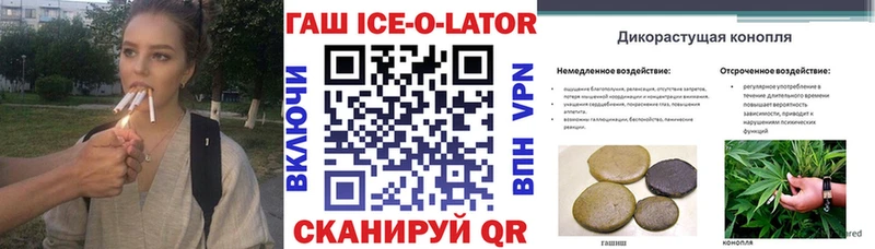 Гашиш hashish Кинешма