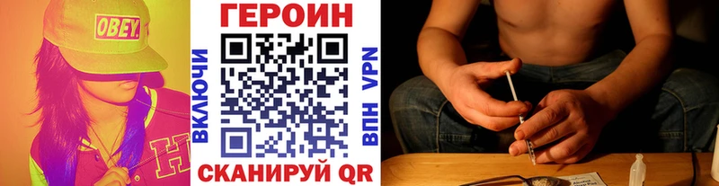 Героин афганец где купить наркотик Кинешма