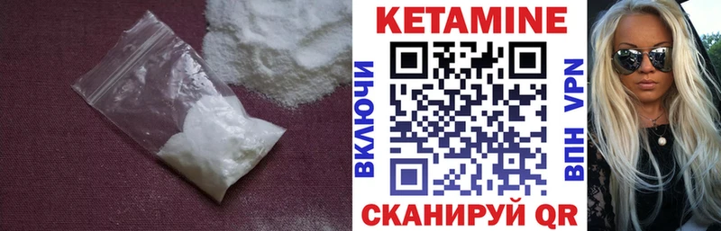КЕТАМИН ketamine  где найти наркотики  Кинешма 