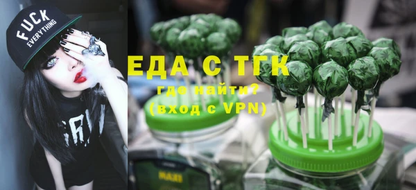 мефедрон Богородицк