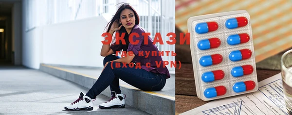 первитин Богородск