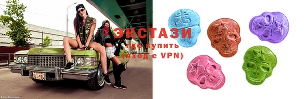 первитин Богородск