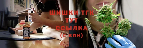 мефедрон Богородицк