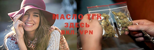 мефедрон Богородицк