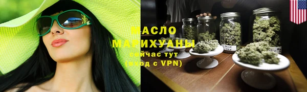 мефедрон Богородицк