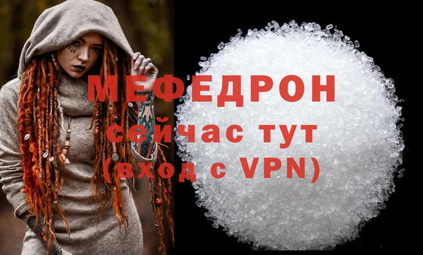 первитин Богородск