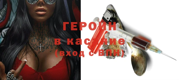 первитин Богородск