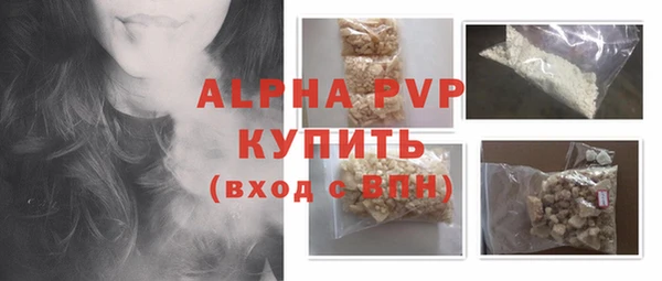 мефедрон Богородицк