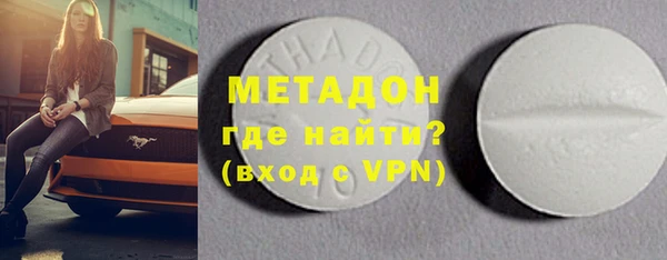 первитин Богородск
