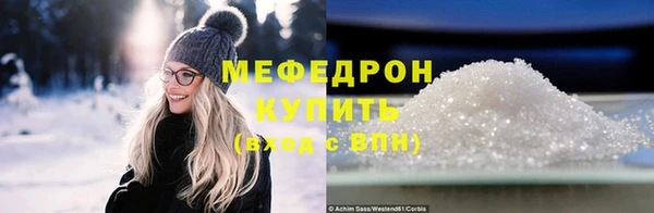 первитин Богородск