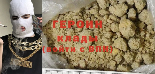 мефедрон Богородицк