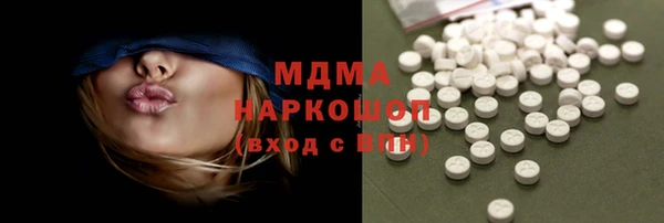 мефедрон Богородицк