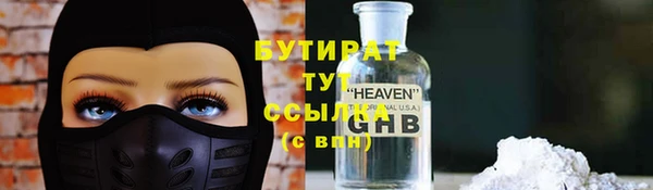 первитин Богородск