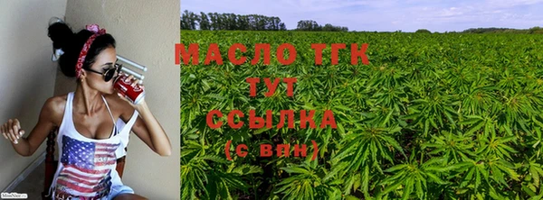 первитин Богородск