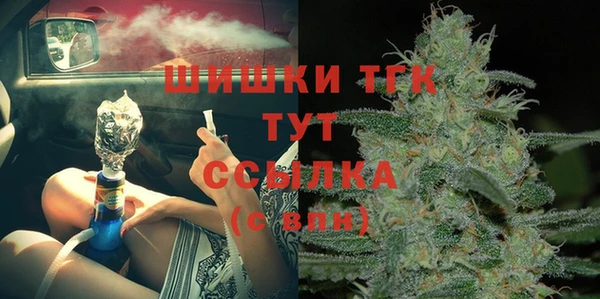 мефедрон Богородицк