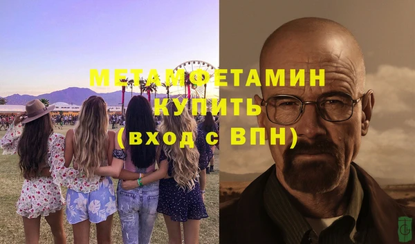 первитин Богородск