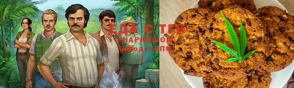 мефедрон Богородицк