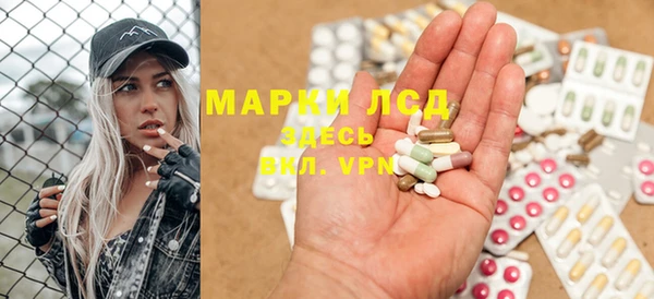 первитин Богородск