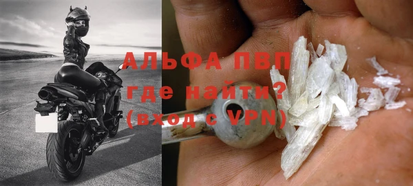мефедрон Богородицк