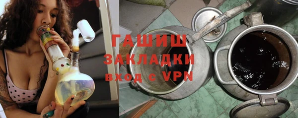 мефедрон Богородицк