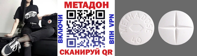 как найти   гидра tor  Метадон кристалл  Кинешма 