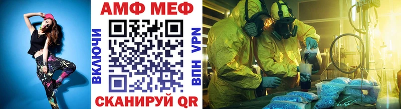 МЕТАМФЕТАМИН винт  Кинешма 