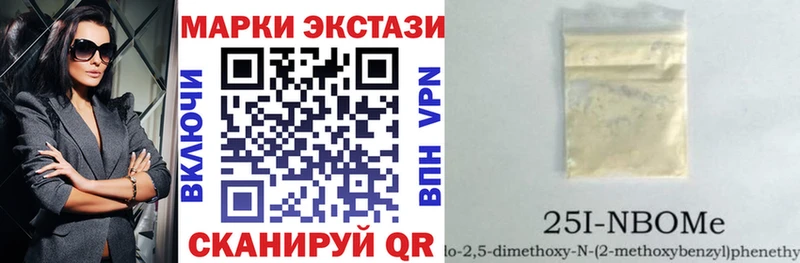 как найти закладки  Кинешма  Марки NBOMe 1,8мг 