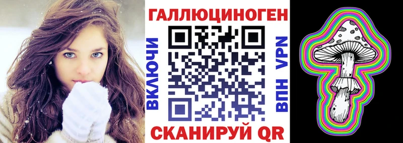 Галлюциногенные грибы GOLDEN TEACHER  Кинешма 